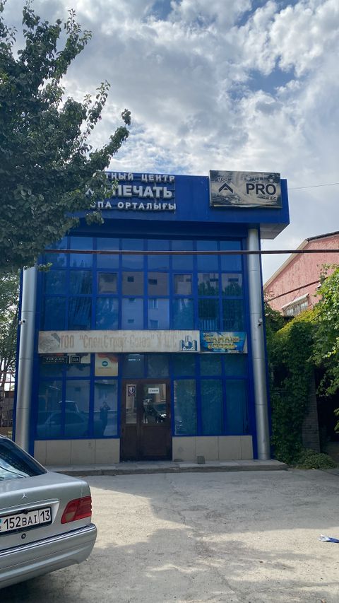 Типография и оперативная полиграфия