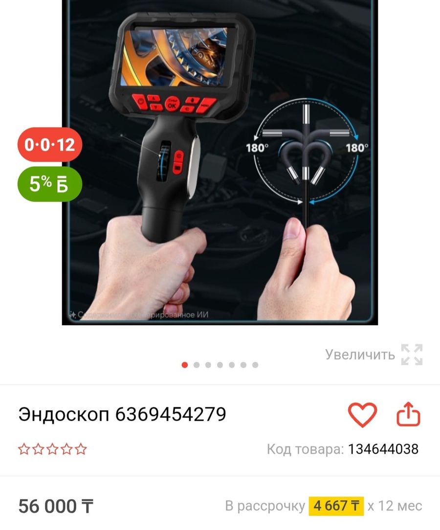 Торговля на маркетплейсах