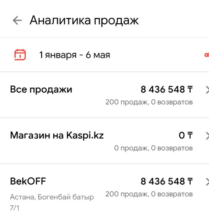 Ремонт стиральных машин