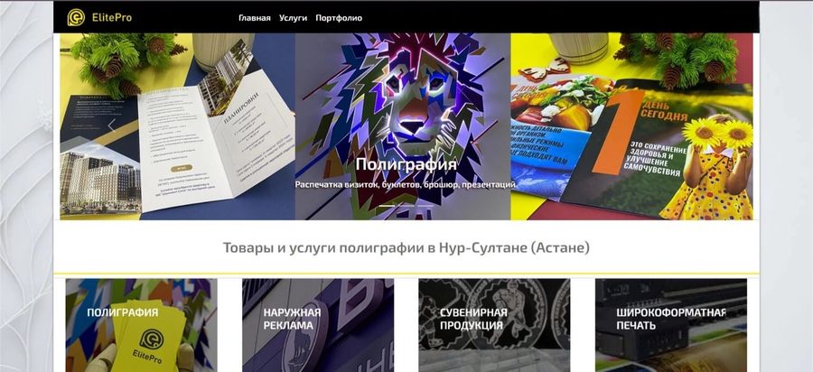 Прибыльная типография и полиграфия