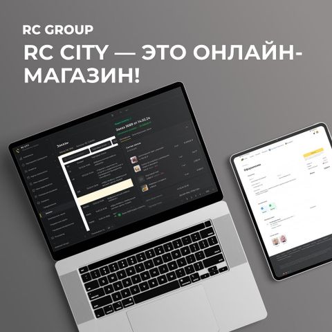 Международная IT франшиза RC Group