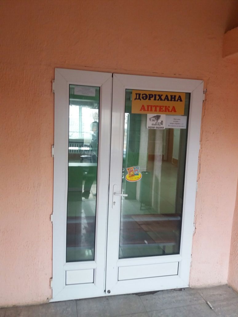 Аптека, кафе, магазин в комплексе