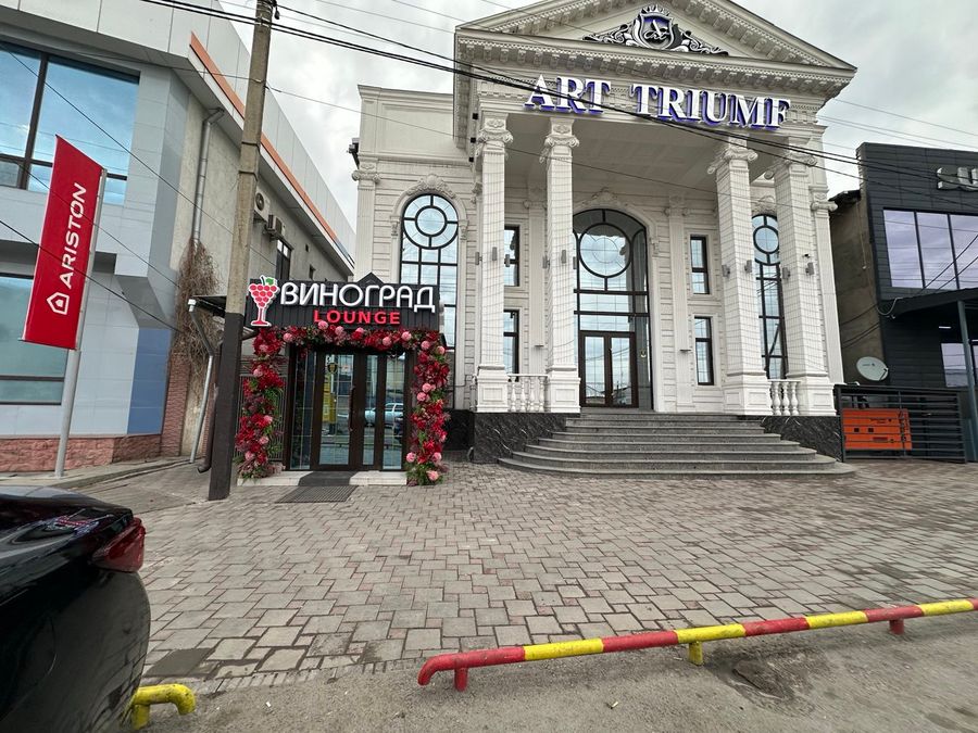 Ресторанный комплекс Арт Триумф