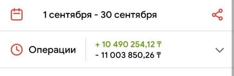 Рекламный цех