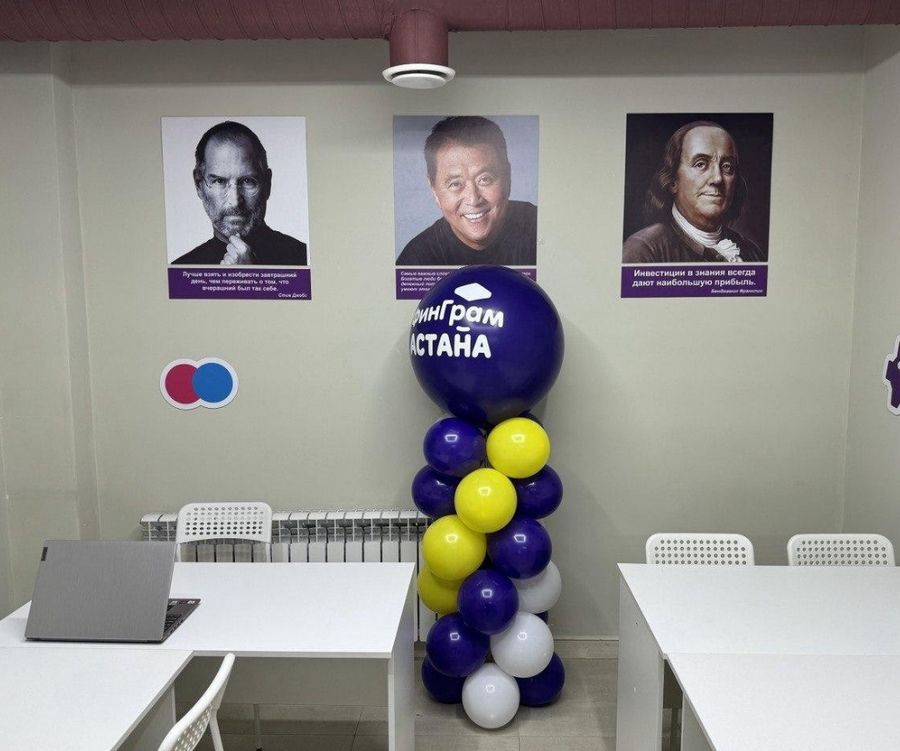 Школа бизнеса и финансовой грамотности