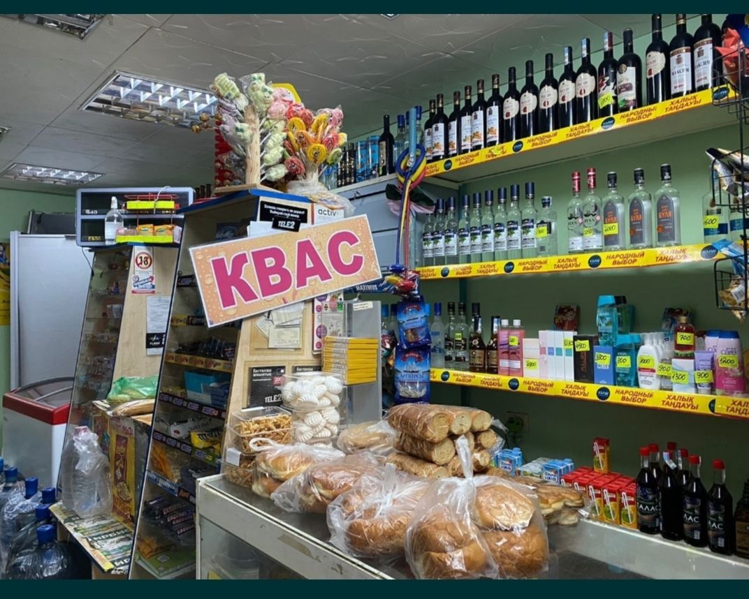 Продуктовый магазин