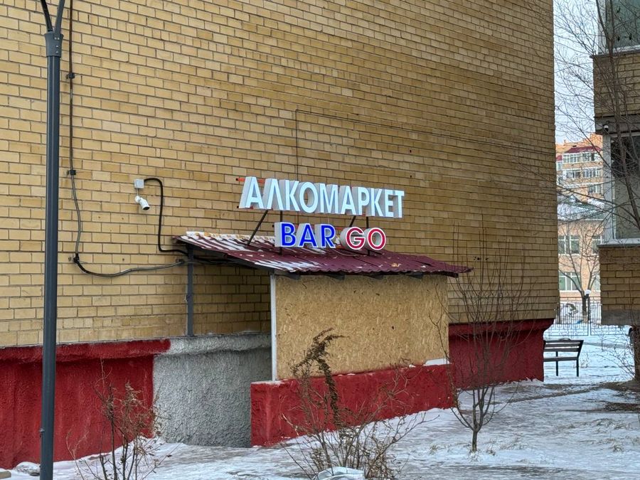 Два алкомаркета с помещением
