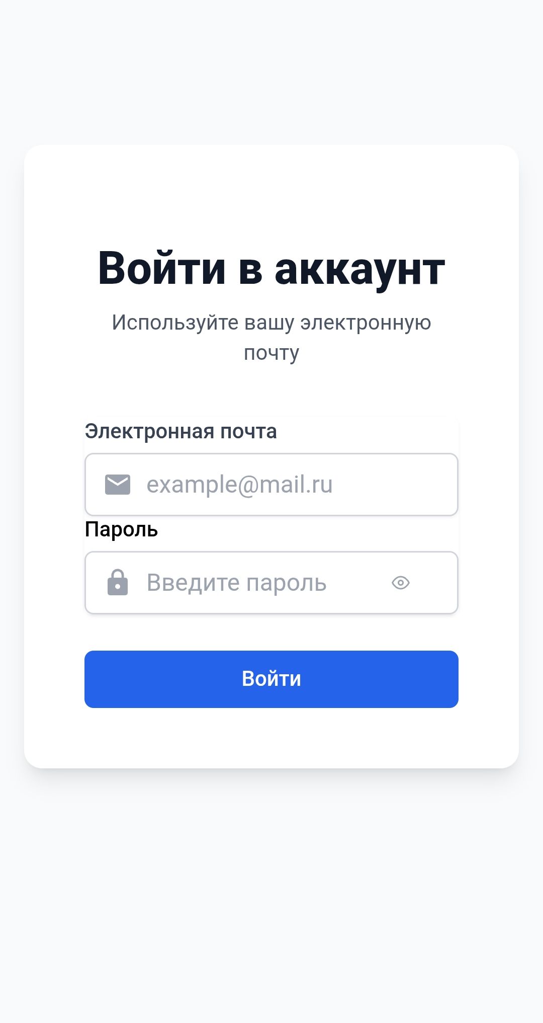 Маркетплейс для кофеен и магазинов