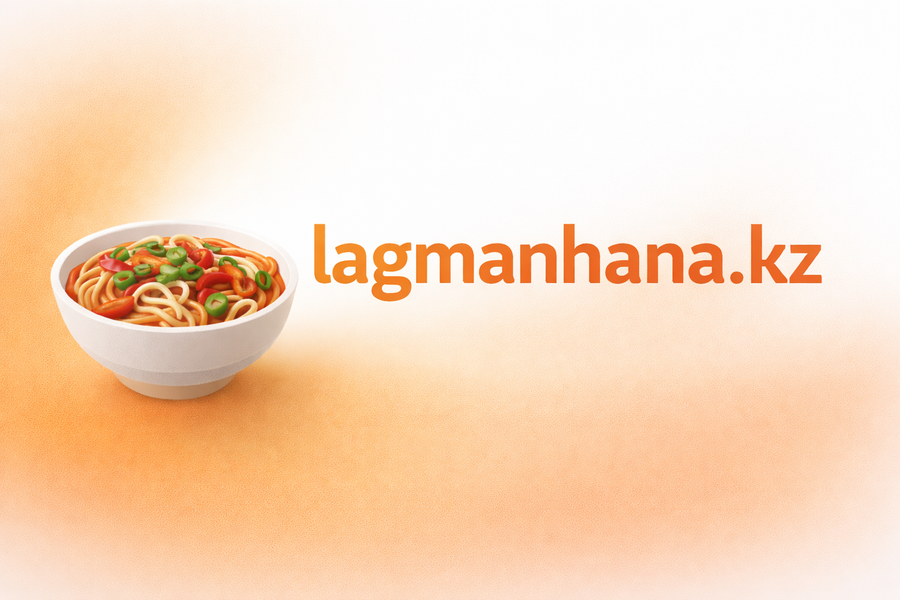 Тематический домен lagmanhana.kz.