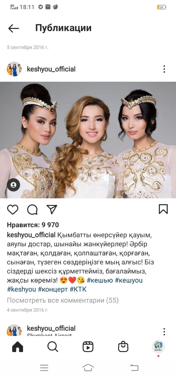 Свадебный салон узату Золотая Пуговица