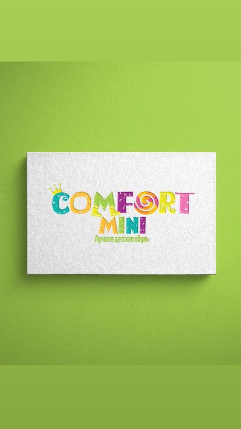 Магазин детской обуви Comfort Mini