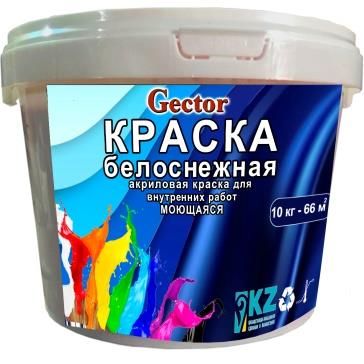 Производственный цех