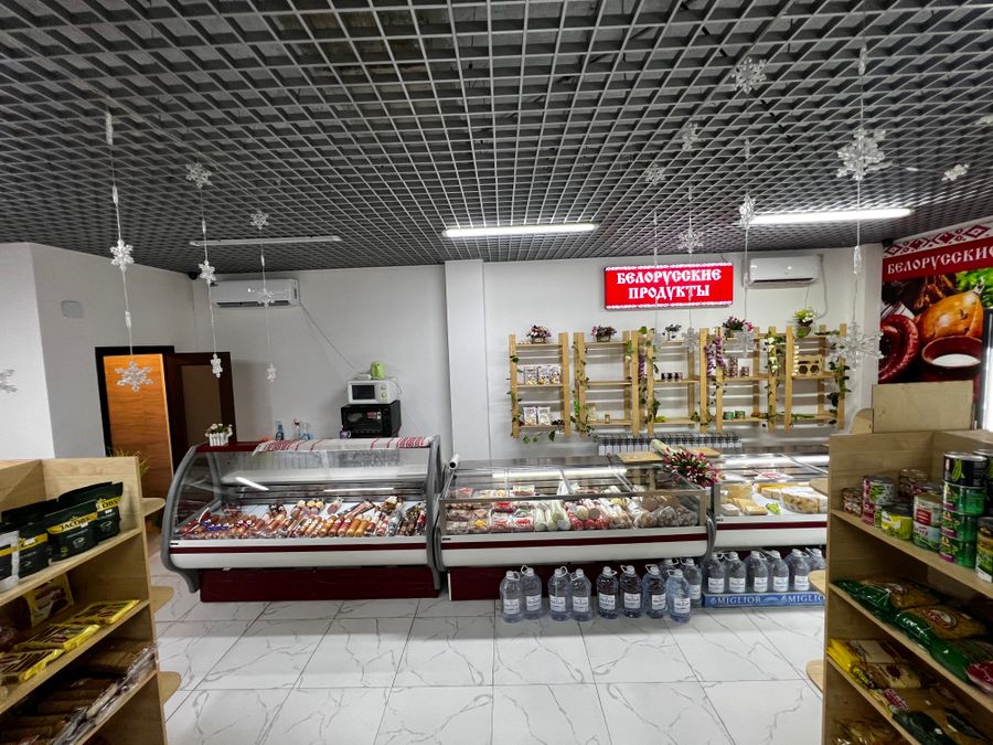 Минимаркет