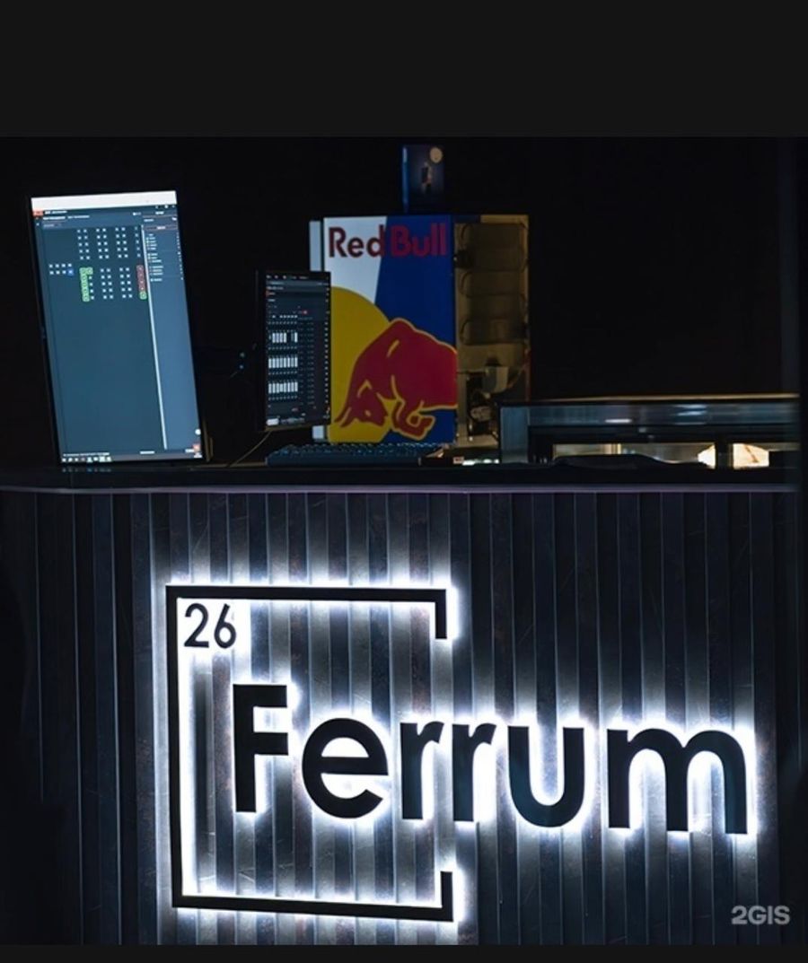 Компьютерный клуб Ferrum