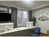 Туристическое агентство